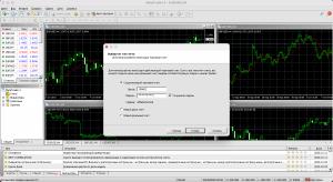 Существующий торговый счет
