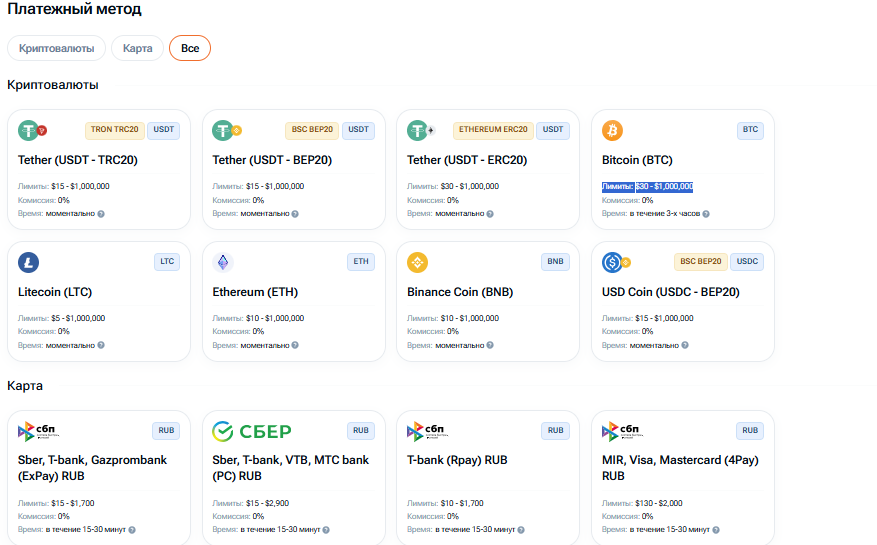 choose a payment method